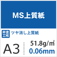 msf-051a3-1000
