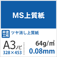 msf-064a3b-2000