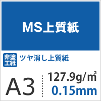 msf-127a3-1000