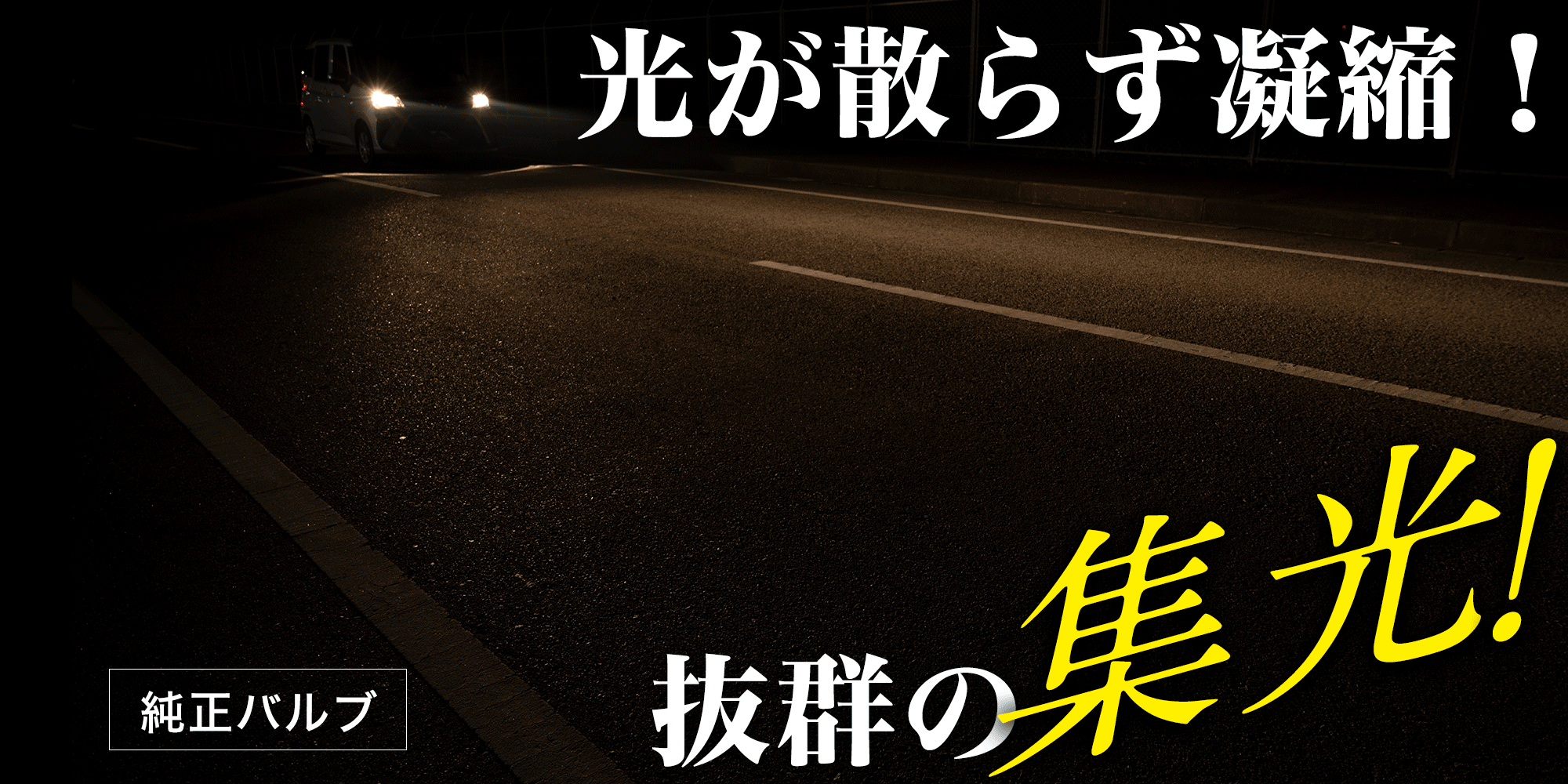 楽天市場トヨタ グランドハイエース .5 専用 車検対応 H4
