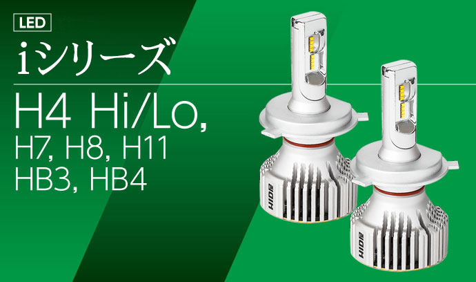 LEDヘッドライト H4 Hi/Lo