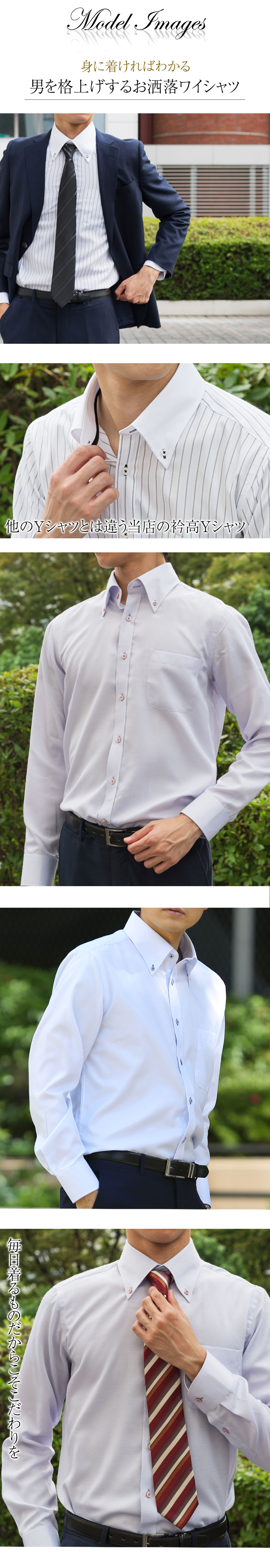 【楽天市場】ワイシャツ メンズ 長袖 選べる5枚セット 形態安定 スマート レギュラー 標準体 Yシャツ ノーアイロン セット カッターシャツ