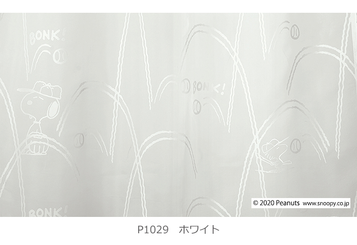 【楽天市場】キャラクター デザインレースカーテン 洗える 日本製 スヌーピー ピーナッツ おしゃれ 幅100×丈260cm以内でサイズオーダー