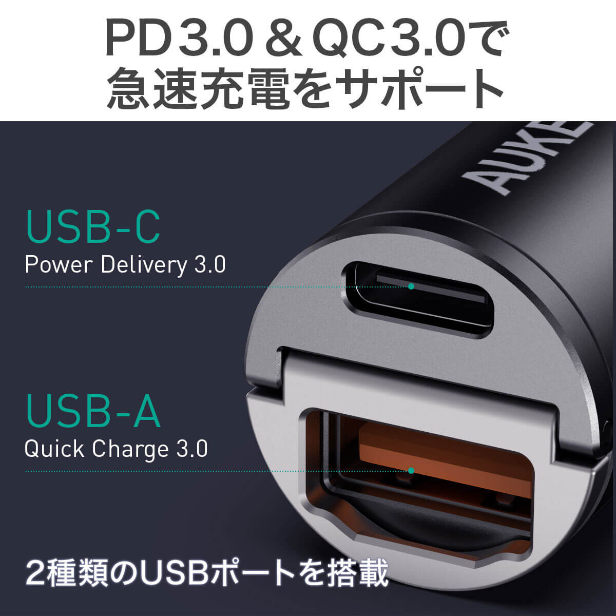 AUKEY CC-A3-BK シガーソケット USB 充電器 AUKEY オーキー Nano Series 30W ブラック スマホ iPhone  Android カーチャージャー 充電 小さい コンパクト 軽量 スリム 出っ張らない PD3.0 QC3.0 2ポート 2年保証  MikimotoBeans Store