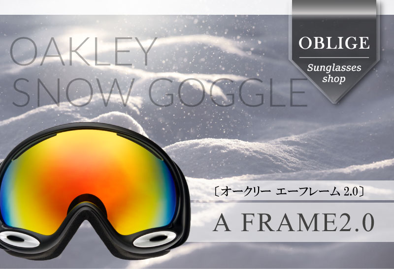 当店オリジナル オークリー ラインマイナー 交換レンズ OAKLEY ゴーグル スキー スノボ スノーゴーグル LINE MINER XL 調光レンズ ZERO製