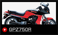 GPZ750R