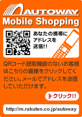 AUTOWAY MOBILE SHOPPING