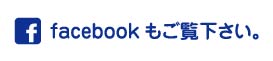 facebook　SNS 通知　スタンプ　オリジナル　オーダー　作成　スタンプ