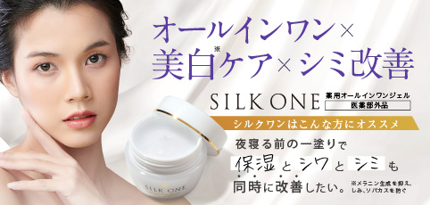 Silk one