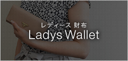 Ladys Wallet レディース 財布
