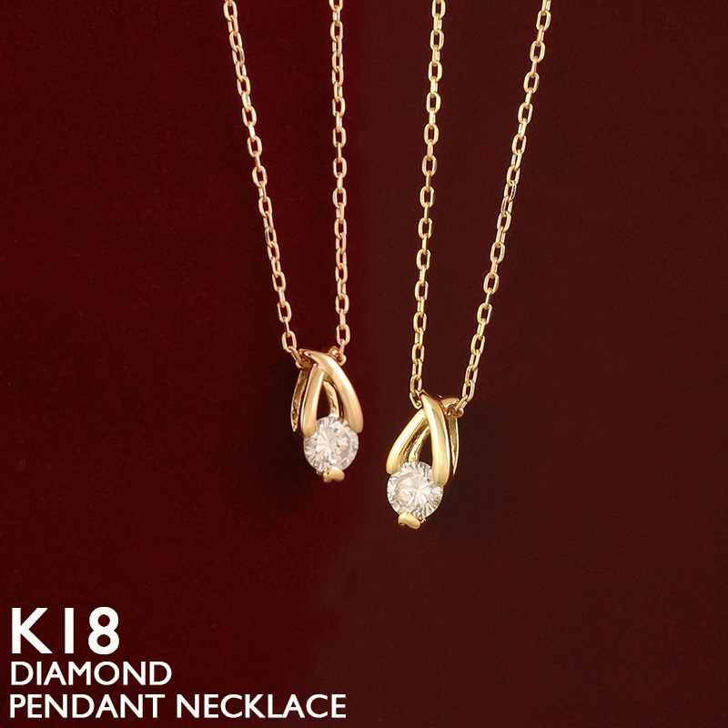 【楽天市場】18金 ネックレス レディース K18 一粒ダイヤモンド 18K 華奢 シンプル スキンジュエリー プラチナ アズキチェーン