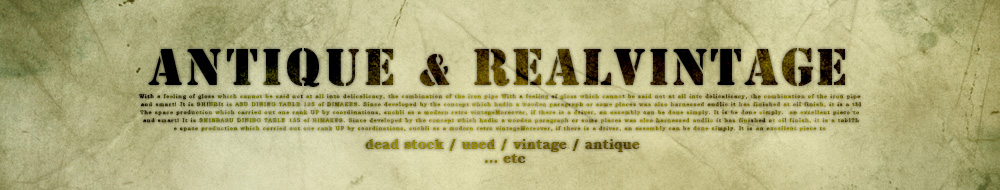 ANTIQUE ＆ REAL VINTAGE （アンティーク＆リアルヴィンテージ）