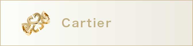 Cartier - カルティエ