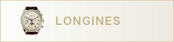 longines - ロンジン