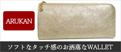 人気の鞄、財布など国産ブランド品の正規販売店｜バッグのコジマ