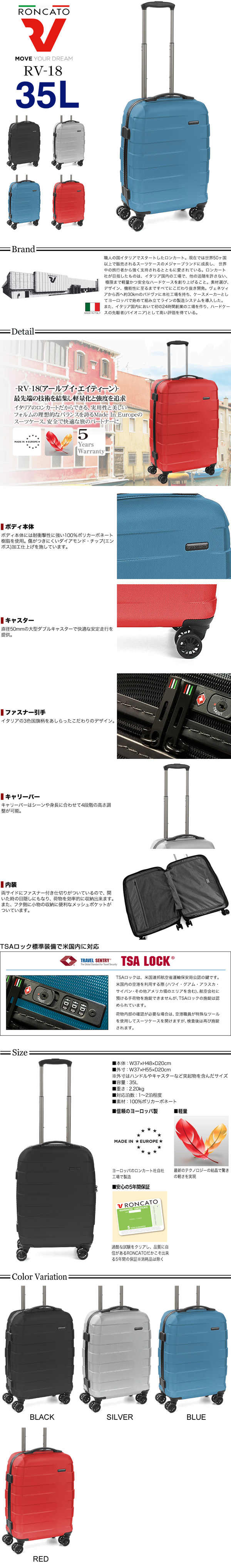 ロンカート RONCATO DOUBLE 正規品 スーツケース 機内持ち込み TSAロック サイズ ジッパー S バックパック キャリーバッグ  キャリーケース ファスナー 軽量 ビジネス 5147 拡張機能 イタリア製 C PREMIUM os0a104