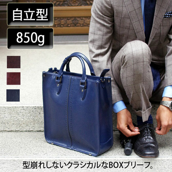 ビジネスバッグ ビジネスバック ブリーフケース ビジネス鞄 メンズ　 軽量　ブリーフバッグ ビジネス レザー 防水 A4 3way 　Y-0066