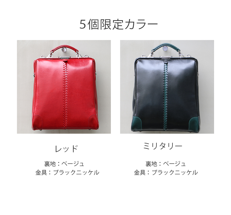 【楽天市場】ダレスバッグ ドクターズバッグ レザー レディース メンズ 日本製 豊岡 ビジネスリュック ビジネスバッグ 3way 軽量 防水