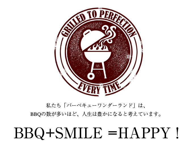 BBQ+SMILE=HAPPY 