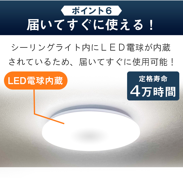 【楽天市場】LEDシーリングライト 12畳 調光 調色 6畳 8畳 LED リモコン 天井直付灯 リビング 居間 ダイニング 食卓 寝室 子供