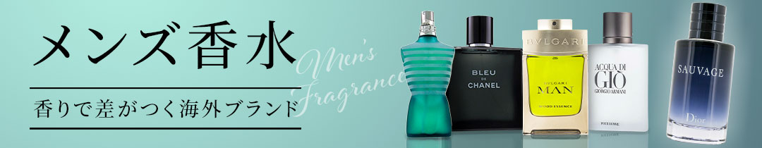販売販売イヴサンローラン 香水 Yves Saint Laurent Y Eau De Toilette Spray 60ml メンズ 男性用  フレグランス 父の日 プレゼント ギフト 2023 人気 ブランド コスメ 香水・フレグランス
