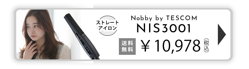 nobby by tescom ストレートアイロン