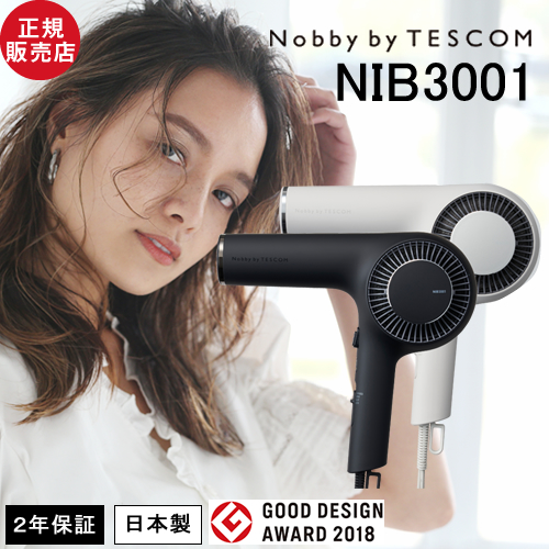 Nobby by TESCOM NIB3001