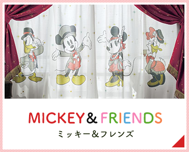 MICKY and Friends