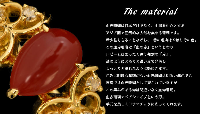 【楽天市場】血赤珊瑚×ローズカットダイヤリング「インプレッション」送料無料：ベーネ・ベーネ