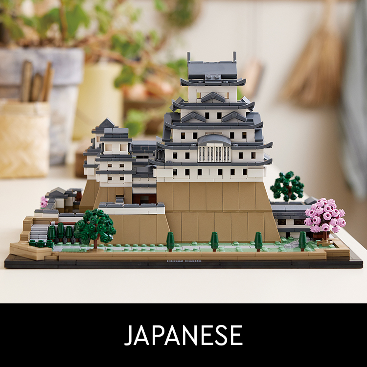  大人レゴ 日本 禅 城 JAPAN 桜