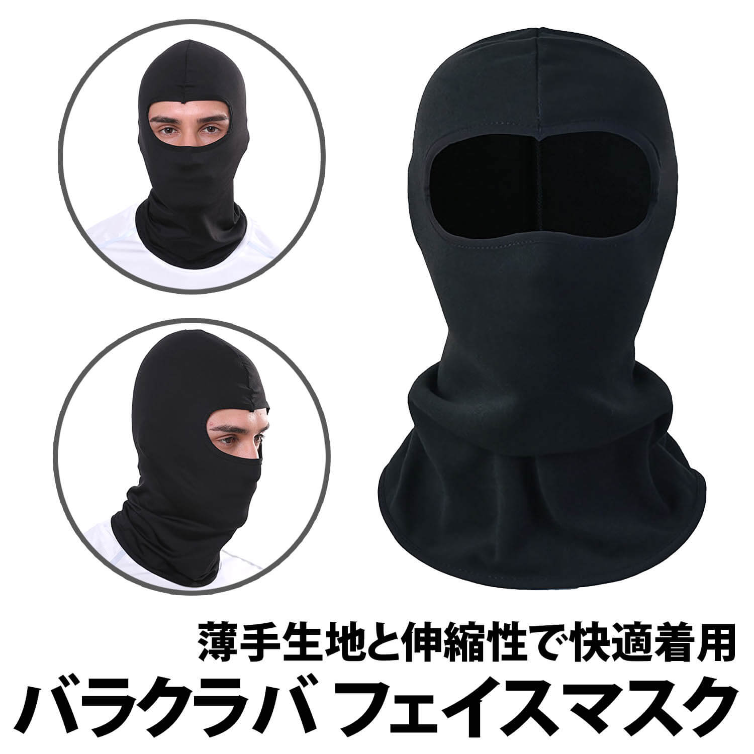 新品　アンダーアーマー  フェイスマスク付きアンダーシャツ「LG・バラクラバ・黒