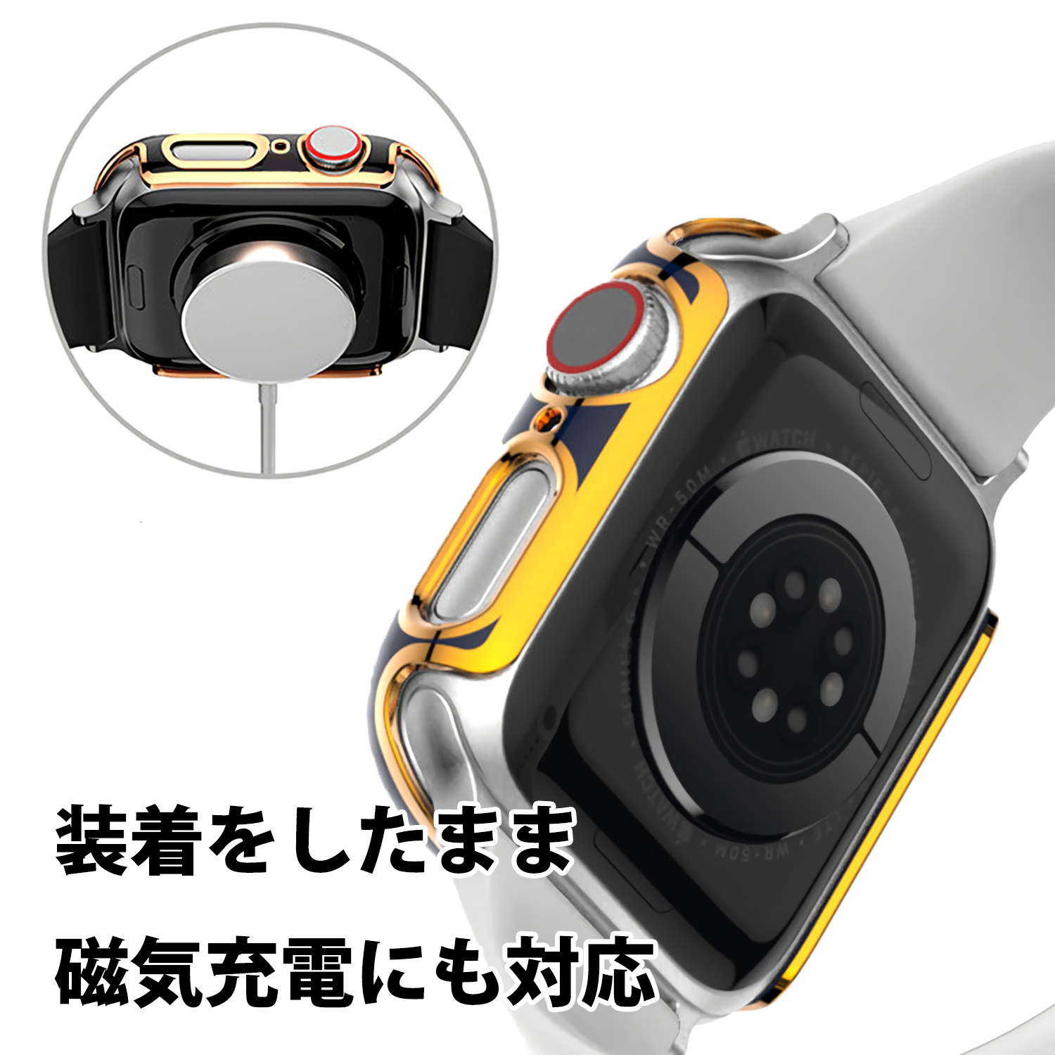 【楽天市場】50%offクーポン有 アップルウォッチ series9 カバー ケース apple watch series 9 8 7 6