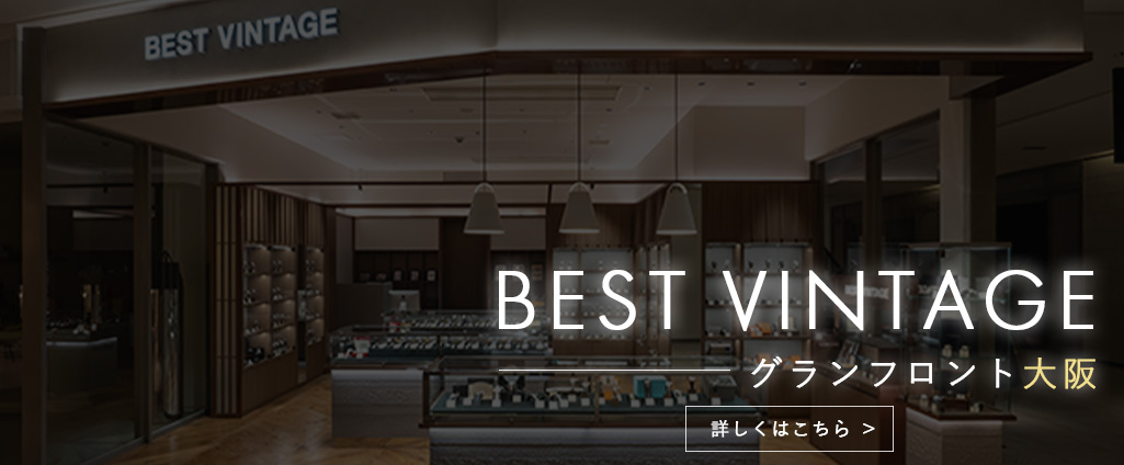 【BEST VINTAGE】大阪梅田店OPENのお知らせ