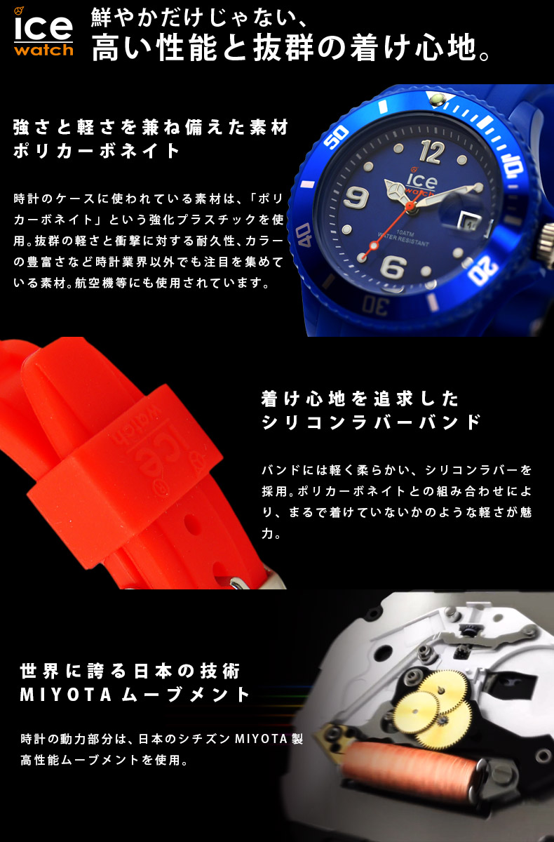 楽天市場】[公式] アイスウォッチ 腕時計 レディース メンズ 時計 ice