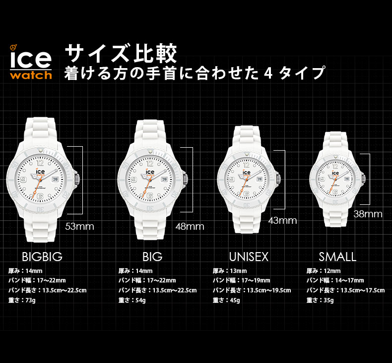 【楽天市場】[公式] アイスウォッチ 腕時計 レディース メンズ 時計 ice watch ICE forever アイス フォーエバー