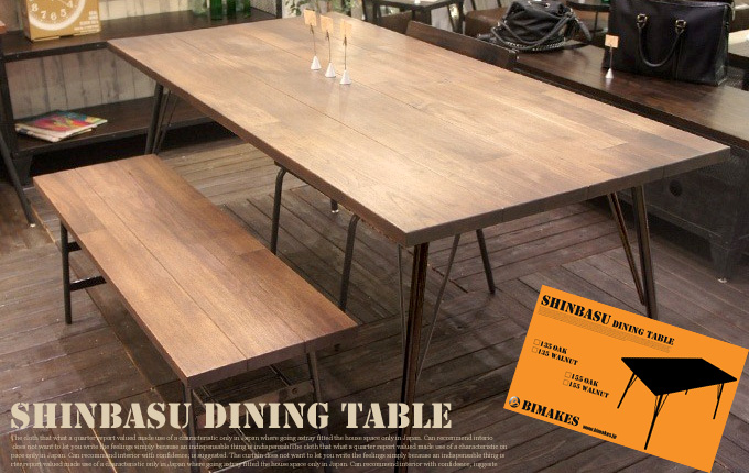SHINBASU DINING TABLE