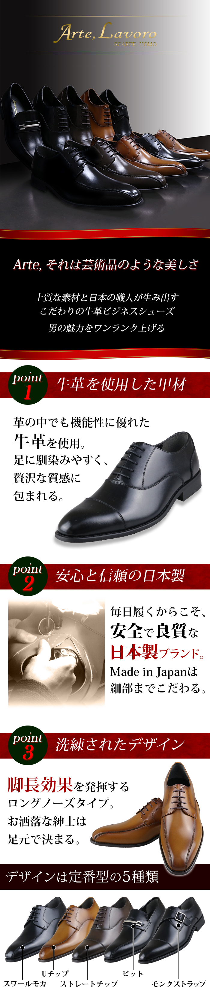 KITAJIMA [北嶋製靴工業所] 革靴 紐　24.5cm 3E メンズ