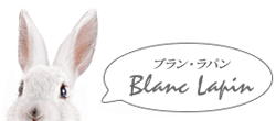 Blanc Lapin ブランラパン ＜楽天市場店＞