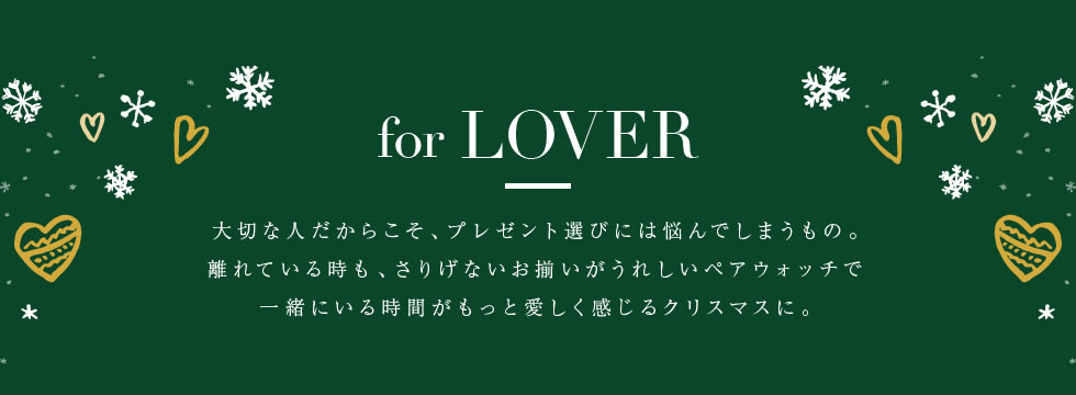 for LOVER
