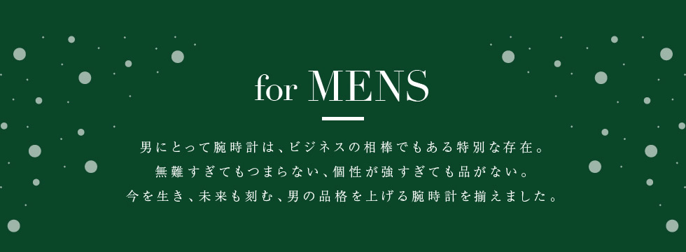 for MENS