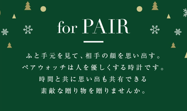 for PAIR