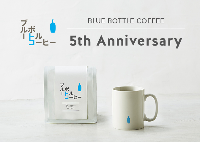 5th Anniversary Blue Bottle Coffee オンラインストア