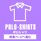 polo-shirts