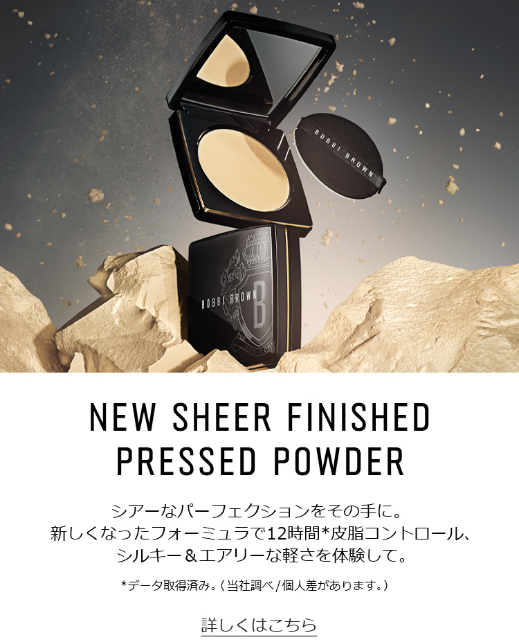 NEW SHEER FINISHED PRESSED POWDER