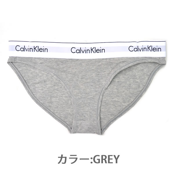 【楽天市場】カルバン・クライン【Calvin klein】レディース 下着 パンツ modern cotton ビキニ コットン 無地 CK