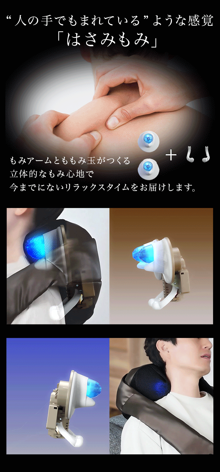 3Dネックマッサージャープレミアム（BR） MN-05(ブラウン): 製品