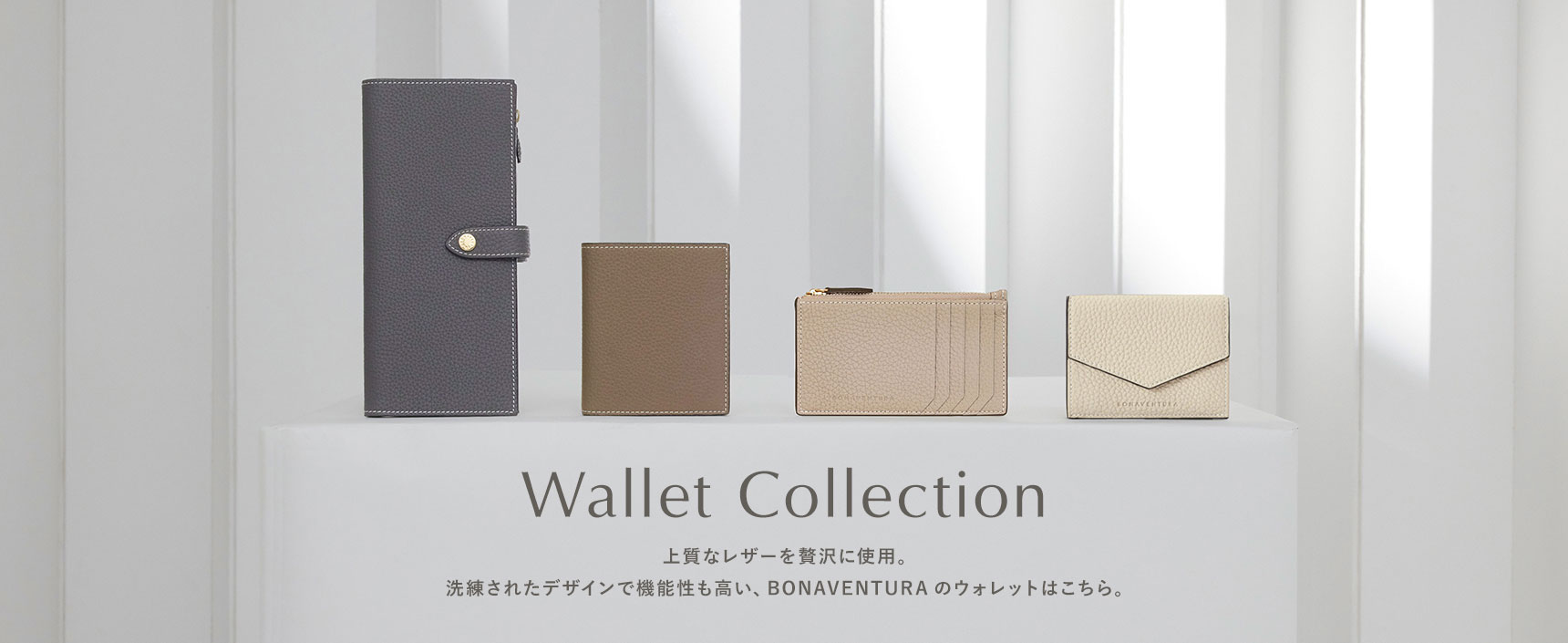 BONAVENTURA 財布/カードケース