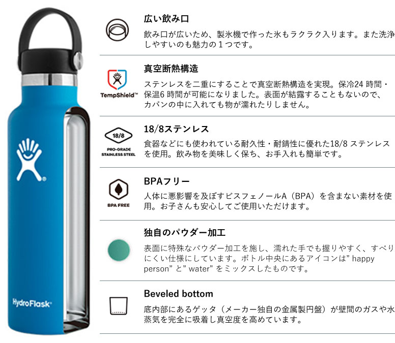 楽天市場】 ブランド > ハイドロフラスク(Hydro Flask) : bonico 