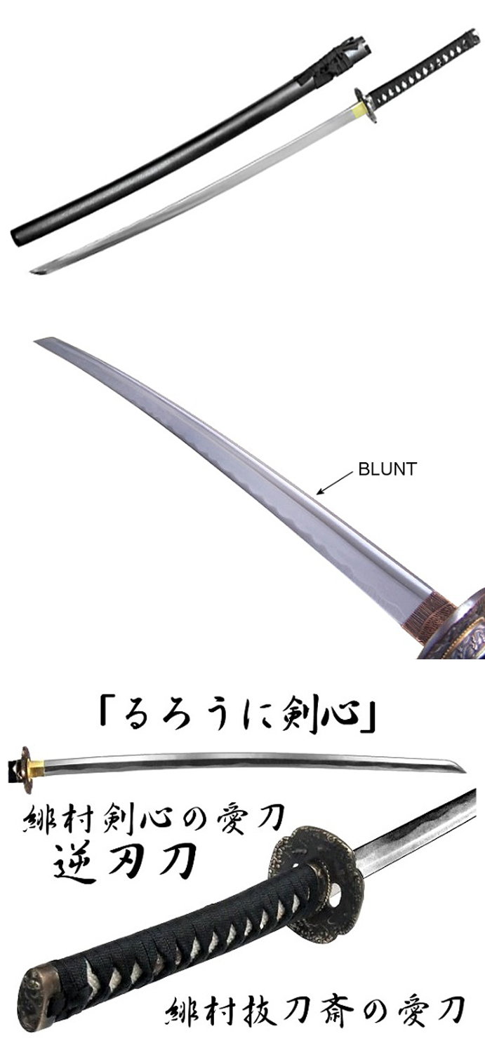 楽天市場】模造刀 日本刀 OG-S1 逆刃刀 刀 尾形刀剣 102cm るろうに 