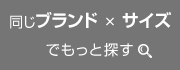 AKM パーカー サイズL メンズ美品 黒 ジップアップ/ラインストーン-www.pelajaran.co.id